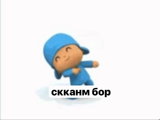 😂 Стикер «инста гифлари» для Telegram