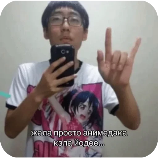 🤘 Стикер «инста гифлари» для Telegram
