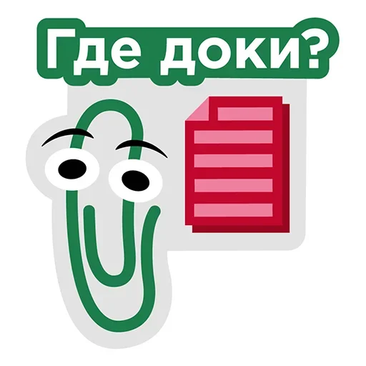 😚 Стикер «Brainpower» для Telegram
