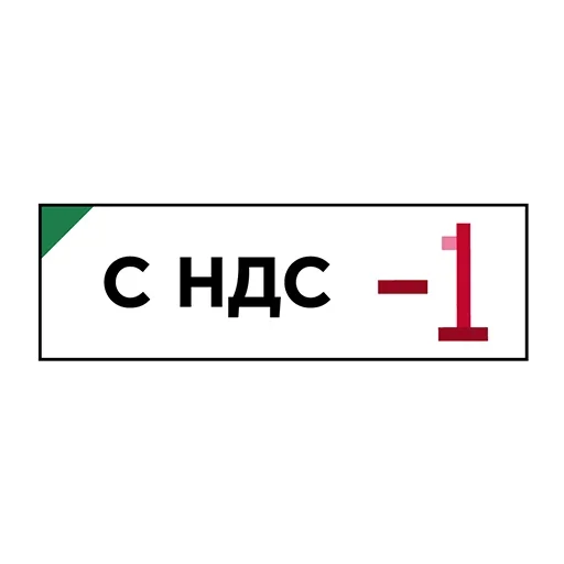 😋 Стикер «Brainpower» для Telegram