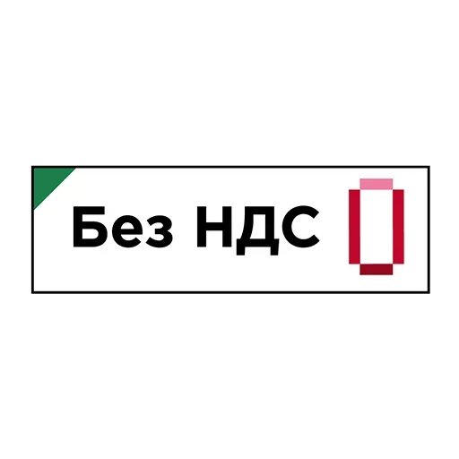 😉 Стикер «Brainpower» для Telegram