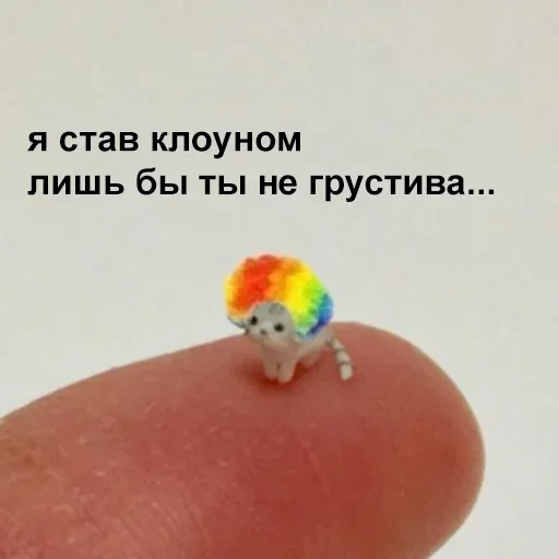 🥲 Стикер «Разрывные котята» для Telegram
