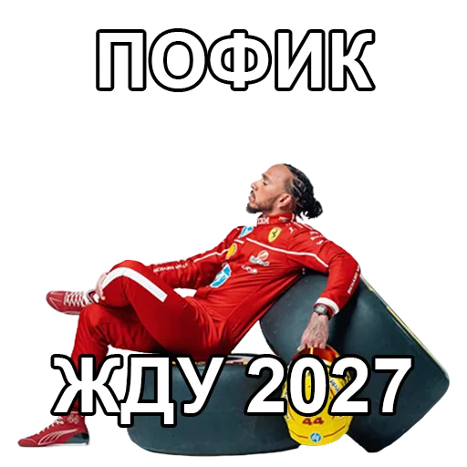 😎 Стикер «Стикеры канала» для Telegram