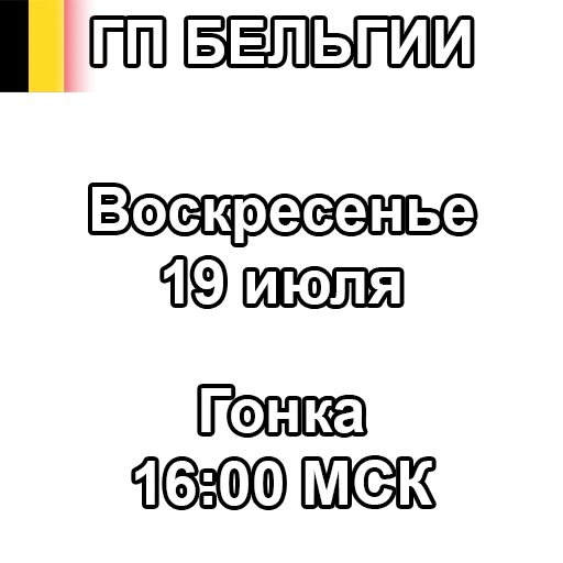 🏎 Стикер «Стикеры канала» для Telegram