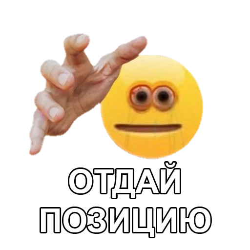 🫴 Стикер «Стикеры канала» для Telegram