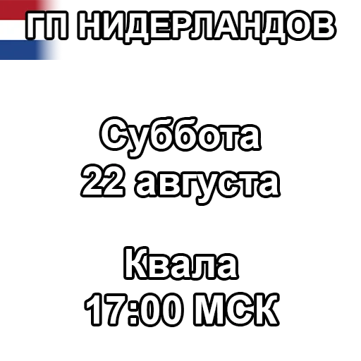 🏎 Стикер «Стикеры канала» для Telegram