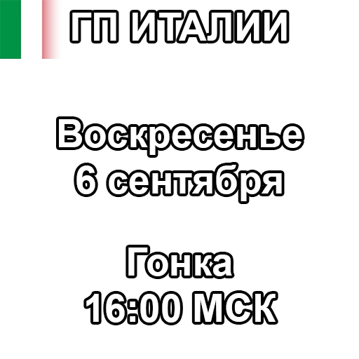 🏎 Стикер «Стикеры канала» для Telegram