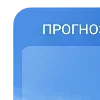 🥞 Эмодзи «Буквы и Масленица» для Telegram