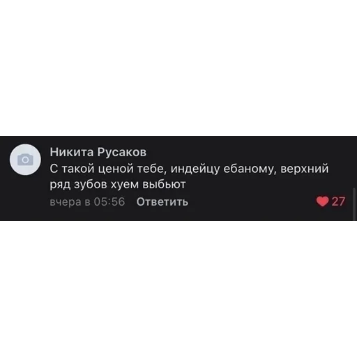🇮🇳 Стикер «fa sticks» для Telegram