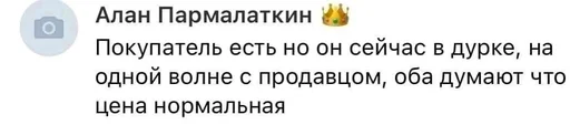🚑 Стикер «fa sticks» для Telegram
