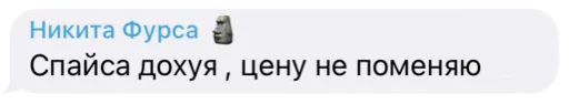 😤 Стикер «fa sticks» для Telegram
