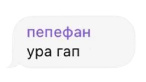 🥳 Стикер «fa sticks» для Telegram