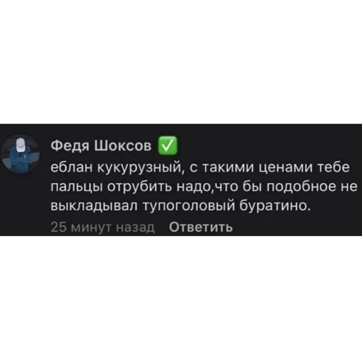 🤗 Стикер «fa sticks» для Telegram