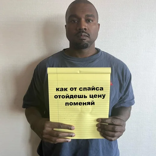 🥺 Стикер «fa sticks» для Telegram
