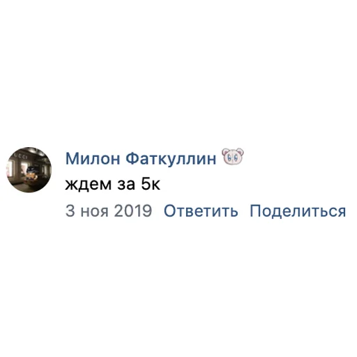 5️⃣ Стикер «fa sticks» для Telegram