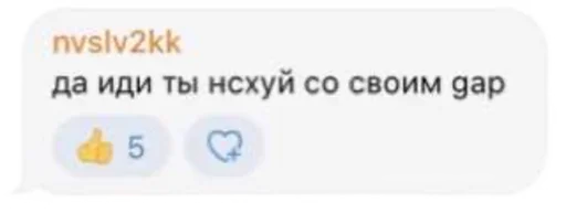 😡 Стикер «fa sticks» для Telegram