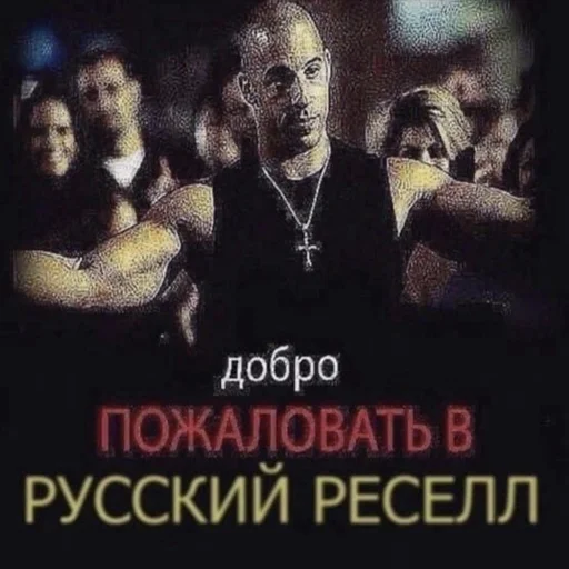 😤 Стикер «fa sticks» для Telegram