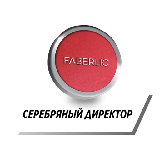 👩‍💼 Стикер «Faberlic» для Telegram