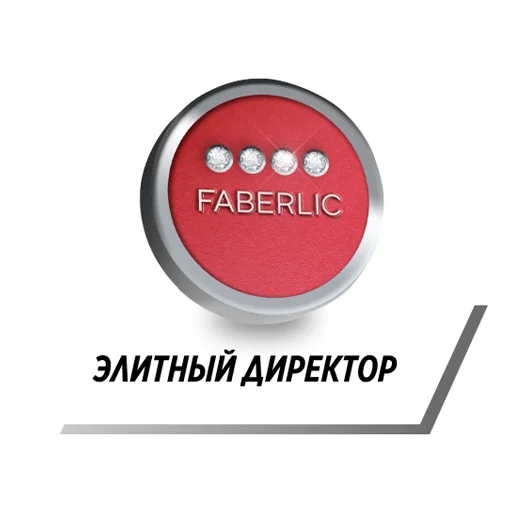 👩‍💼 Стикер «Faberlic» для Telegram