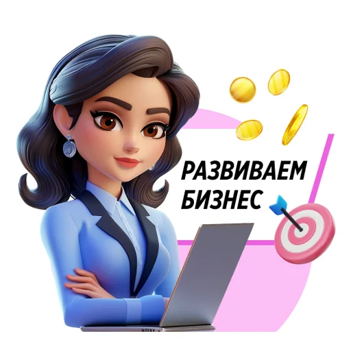 👩‍💻 Стикер «Faberlic» для Telegram