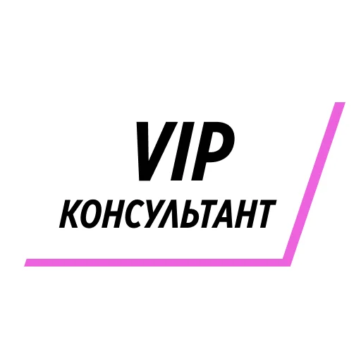 🏆 Стикер «Faberlic» для Telegram