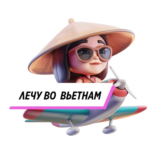 ✈️ Стикер «Faberlic» для Telegram