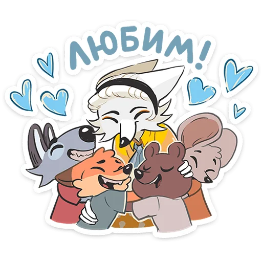 🥰 Стикер «Амели» для Telegram