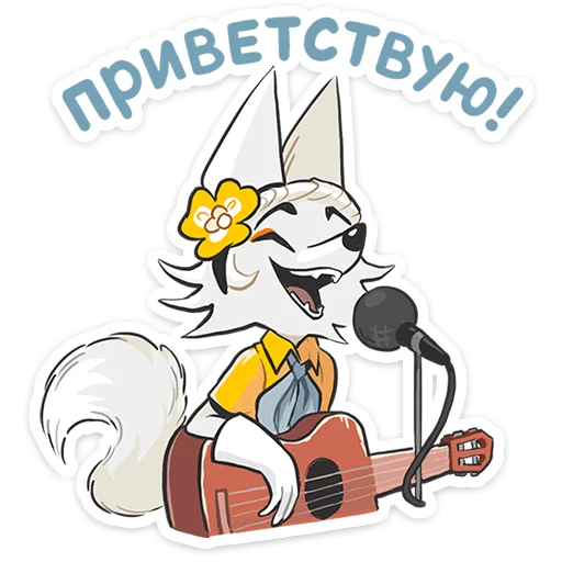 Стикерпак Амели для Telegram