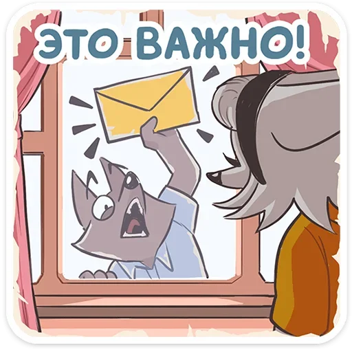 ✉️ Стикер «Амели» для Telegram