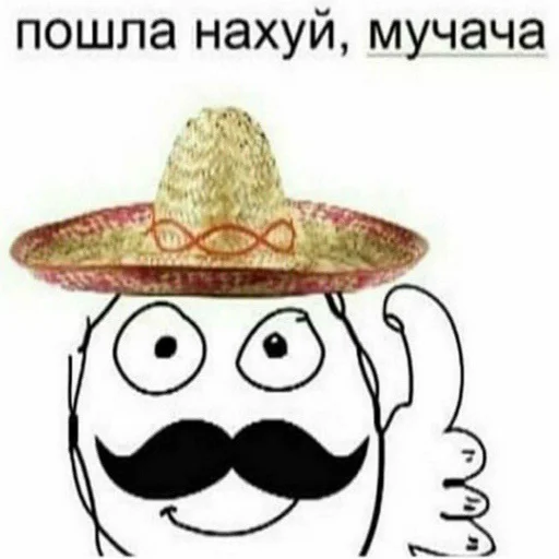 😂 Стикер «...» для Telegram