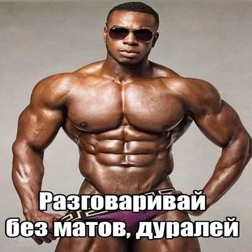 🤬 Стикер «...» для Telegram