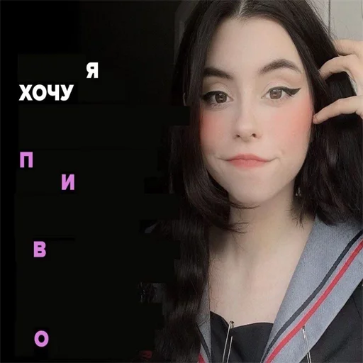 🙈 Стикер «...» для Telegram
