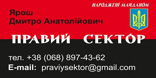 🇺🇦 Стикер «Лиця нації» для Telegram