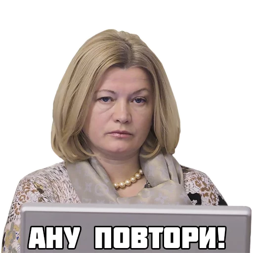 🙏 Стикер «Лиця нації» для Telegram