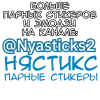 🎭 Эмодзи «Феи любви» для Telegram