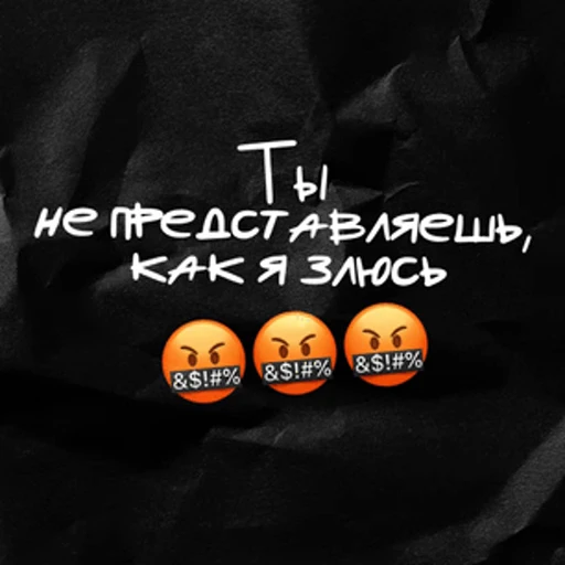 Стикерпак Семейный переводчик для Telegram — скачать