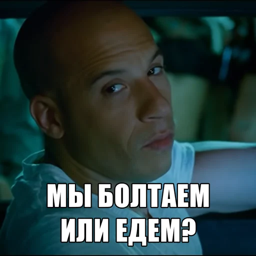 🚦 Стикер «Dominic Toretto» для Telegram
