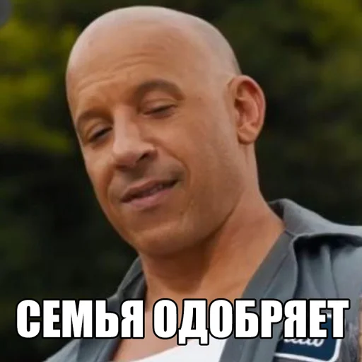 👍 Стикер «Dominic Toretto» для Telegram