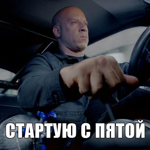 🚀 Стикер «Dominic Toretto» для Telegram