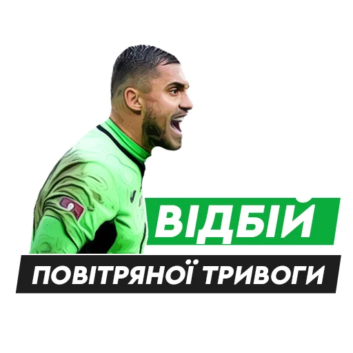 Стикерпак Fanatico для Telegram — скачать