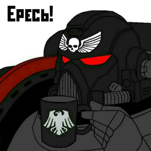 Стикерпак Warhammer для Telegram — скачать