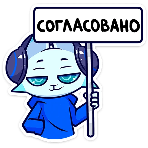 👍 Стикер «Фандом Фест — 2024» для Telegram