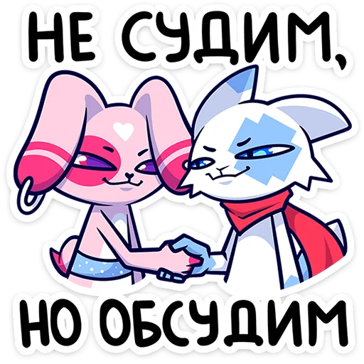 🤝 Стикер «Фандом Фест — 2024» для Telegram