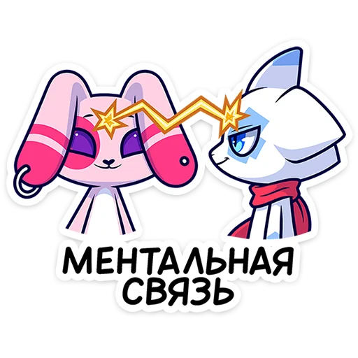 🌟 Стикер «Фандом-семья» для Telegram