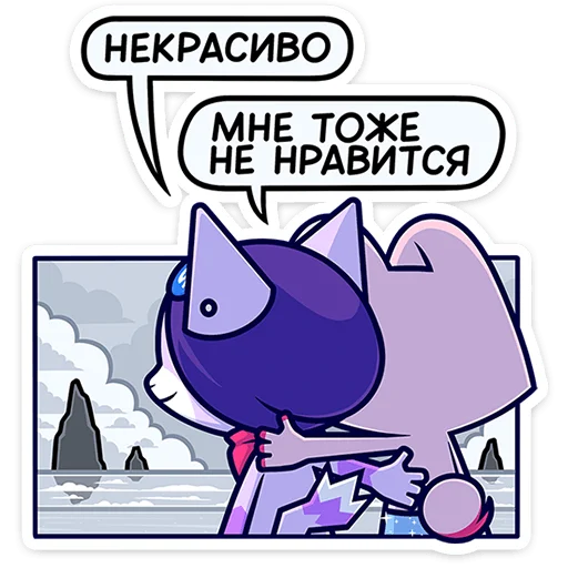 🌟 Стикер «Фандом-семья» для Telegram