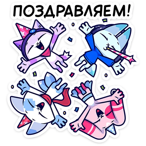 🌟 Стикер «Фандом-семья» для Telegram
