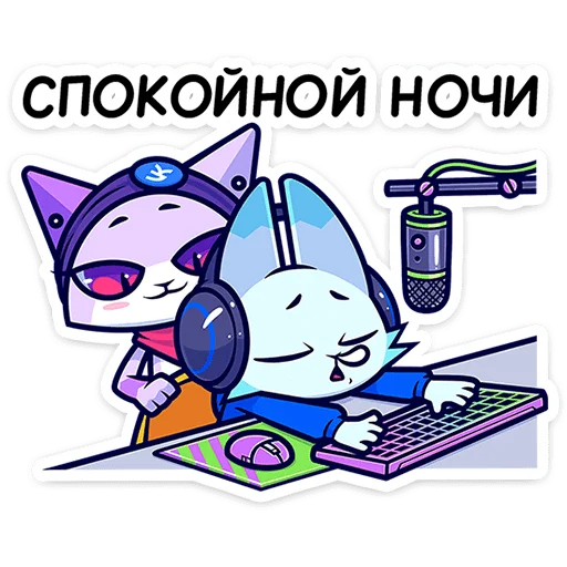 🌟 Стикер «Фандом-семья» для Telegram