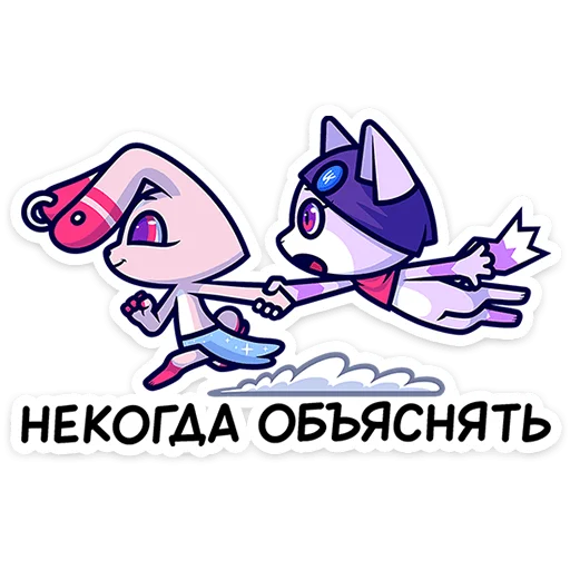 🌟 Стикер «Фандом-семья» для Telegram