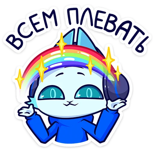 🦊 Стикер «Это третий набор с персонажем из серии Фандом Феста.» для Telegram