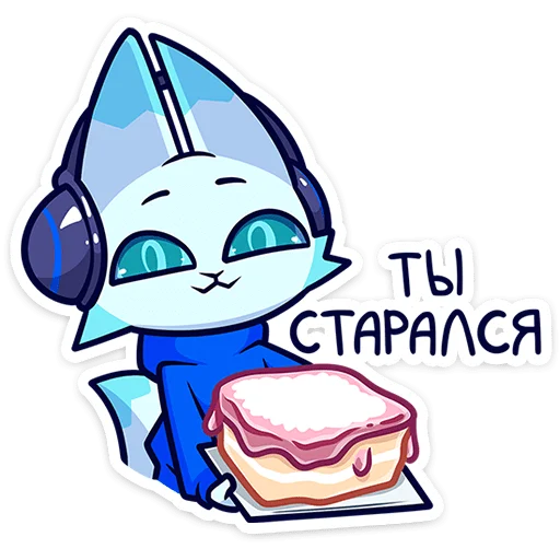 🦊 Стикер «Это третий набор с персонажем из серии Фандом Феста.» для Telegram